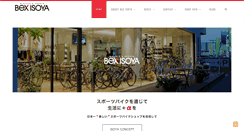 Desktop Screenshot of bex-isoya.com